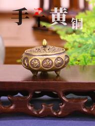 黃銅香爐家用室內供佛插香家用寺廟香爐供奉雙龍招財銅 歷史價格詳細信息