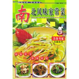 【正版新書】味覺 中國友誼出版社 歷史價格詳細信息
