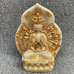 【限時下殺12.27】議價老式岫玉玉器浮雕令牌收藏仿古做舊老玉高古玉老物件雜項撿漏把件 歷史價格詳細信息