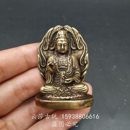 【限時下殺12.27】議價復古銅鵝一對實心銅站立小鵝對鵝小銅件迷你天鵝茶寵桌面擺件 歷史價格詳細信息