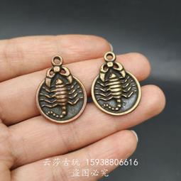 【限時下殺12.27】議價復古文玩古玩收藏藏式小元素銅小掛牌黃財神圓形串珠佛珠掛墜配飾 歷史價格詳細信息