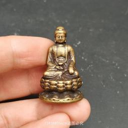 古玩銅收藏純實心黃銅袖珍釋迦牟尼佛像小擺老銅老物 歷史價格詳細信息