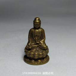 古玩銅收藏純實心黃銅袖珍釋迦牟尼佛像小擺老銅老物 歷史價格詳細信息