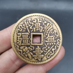 萬壽無疆 黃色帶耳提杯(景德鎮製) 歷史價格詳細信息