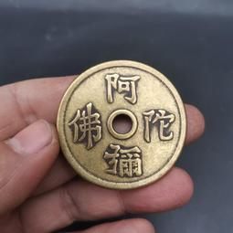 古錢幣圓孔 山鬼花錢 白銅鍍銀 山鬼雷公 八卦花錢 工藝品銅錢 仿古品 古玩古董收藏 歷史價格詳細信息