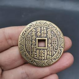 花邊花錢系列，富貴雙全背詩文，方孔，喜歡的趕緊下單！古銅古色 歷史價格詳細信息