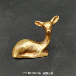 古玩收藏實心黃銅漁翁漁船桌面小擺件銅鑄香插了凡四訓擺件 歷史價格詳細信息