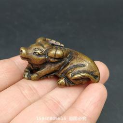 【限時下殺12.27】議價實心黃銅生肖牛銅擺件十二生肖牛臥牛銅掛件銅鑰匙墜復古銅鑄古玩 價格比較,價格查詢,歷史價格詳細信息
