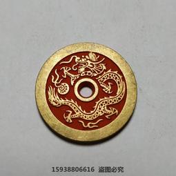 古幣銅錢 吉語花錢 厭勝錢山鬼花錢山鬼雷霆八卦花錢 仿古品 古玩古董收藏嬄 歷史價格詳細信息