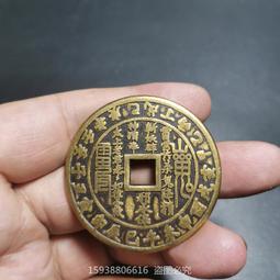 山鬼花錢老君山硃砂項鏈八卦銅錢男女吊墜手&amp;#x0932c;本命年平安道家飾品 歷史價格詳細信息