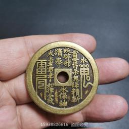 古玩古幣銅收藏老銅錢花錢方孔風水錢乾隆通寶萬壽富貴老錢幣 歷史價格詳細信息