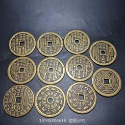 天師錢 張天使錢 八卦十二生肖 地錢 魁星錢 狀元及第 天下太平錢 文星高照 銅錢 避邪 斬妖 化煞 古錢 4.3cm 歷史價格詳細信息
