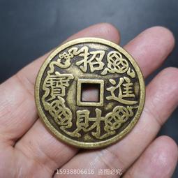 純黃銅 黃銅仿古幣銅錢 舊十帝錢  單枚售價 歷史價格詳細信息