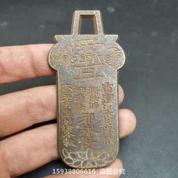 下殺-純銅八卦鏡凸鏡凹鏡家用門口掛件太極鏡陰陽九宮銅鏡家居飾品擺件 歷史價格詳細信息