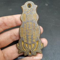 山鬼花錢老君山硃砂項鏈八卦銅錢男女吊墜手&amp;#x0932c;本命年平安道家飾品 歷史價格詳細信息