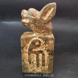 【限時下殺12.27】議價古玩玉器古董收藏仿古舊藏瑪瑙雞骨白九眼天珠手串手鏈 歷史價格詳細信息