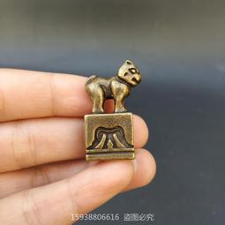 古玩銅古董雜項收藏仿古純銅封侯拜相銅線花錢厭勝錢老貨老物 歷史價格詳細信息