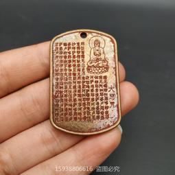 限時下殺古玩雜項收藏仿古吊墜銅吊墜白銅鎏銀侍女圖吊墜鏤空吊墜 歷史價格詳細信息