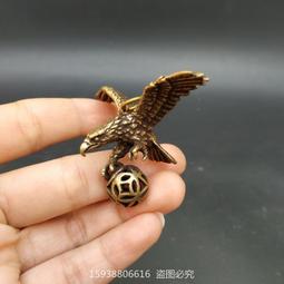 老鷹 大展鴻圖 黃銅 化煞 招財 開業 大鵬展翅 歷史價格詳細信息