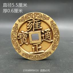 【限時下殺12.27】議價古代錢幣金錠 元寶足赤 小號圓形鎮尺壓尺銅鎏金金幣復古工藝擺件 歷史價格詳細信息