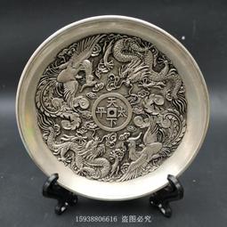 銅碟 中藥？ 加熱 冶煉？金工？ 古燒熔爐 . 上：深槽圓型銅碟  下：鐵殼穿孔爐座 . 上徑 11.5 深 2 下徑 歷史價格詳細信息