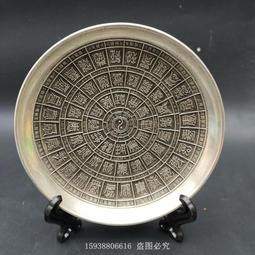 八卦輪盤小紅書八卦太極圖風水羅盤國風手指指尖陀螺金屬高級 歷史價格詳細信息