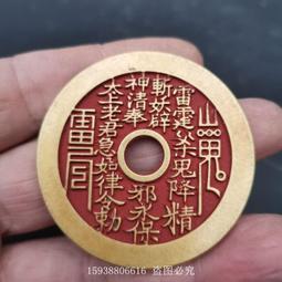 【限時下殺12.27】議價古代錢幣金錠 元寶足赤 小號圓形鎮尺壓尺銅鎏金金幣復古工藝擺件 歷史價格詳細信息