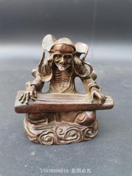 【限時下殺12.27】議價古玩銅器古董收藏仿古合金仿紫銅撫琴羅漢佛像人像禪意小擺件 價格比較,價格查詢,歷史價格詳細信息