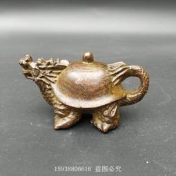 【限時下殺12.27】議價古玩古董收藏仿古仿純銅仿紫銅龍龜茶壺迷你小擺件實心合金手把件 價格比較,價格查詢,歷史價格詳細信息