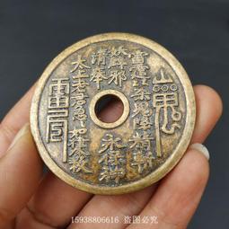 山鬼花錢老君山硃砂項鏈八卦銅錢男女吊墜手&amp;#x0932c;本命年平安道家飾品 歷史價格詳細信息