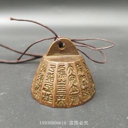 古玩收藏實心黃銅漁翁漁船桌面小擺件銅鑄香插了凡四訓擺件 歷史價格詳細信息