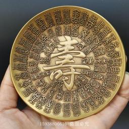 古玩銅古董收藏仿古老銅黃銅袁世凱袁大頭銅牌銅章銅佩老物 歷史價格詳細信息