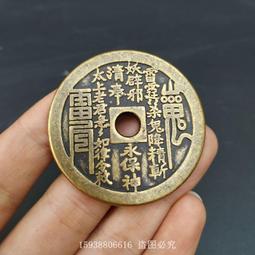 限時下殺古錢幣收藏復古清朝銀錠福祿壽喜銀錠之壽字銀錠銅銀錠 歷史價格詳細信息