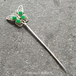 古老銀器吊飾-中華民國二十一年雲南省造貳角-雲南省造光緒元寶銀幣挖耳扒 歷史價格詳細信息