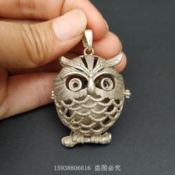 古老銀器吊飾-中華民國二十一年雲南省造貳角-雲南省造光緒元寶銀幣挖耳扒 歷史價格詳細信息