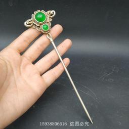 限時下殺古玩雜項收藏仿古簪子景泰藍綠寶石簪子影視道具 歷史價格詳細信息