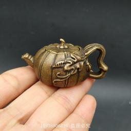 銅雜件，手工打的銅帽之類的東西。挫痕明顯，37。ff15526 歷史價格詳細信息