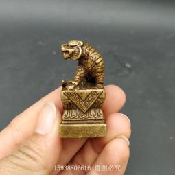 古玩銅古董雜項收藏仿古純銅封侯拜相銅線花錢厭勝錢老貨老物 歷史價格詳細信息