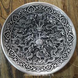 古玩銅古董雜項收藏仿古白銅龍鳳碟子宣字底款老貨老物 歷史價格詳細信息