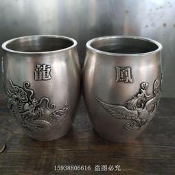 【限時下殺12.27】議價古玩銅器古董雜項收藏仿古復古銅鍍銀白銅龍鳳呈祥茶杯一對價 價格比較,價格查詢,歷史價格詳細信息