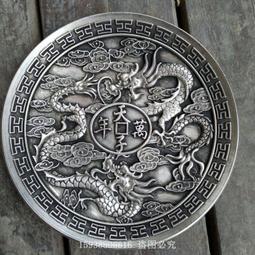 古玩銅古董雜項收藏仿古白銅龍鳳碟子宣字底款老貨老物 歷史價格詳細信息