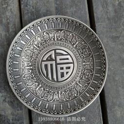 限時下殺古玩雜項收藏仿古古幣銀錠福祿壽喜財銀錠元寶五枚一套特價 歷史價格詳細信息