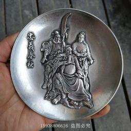 古玩銅古董雜項收藏仿古黃銅實心純銅青蛙小擺老貨老物 歷史價格詳細信息