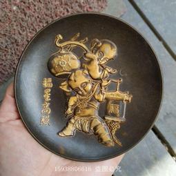 盤子(12)~早期~~大同~~直徑約20.7CM~~台北市大安區合作社~~2個合售~~懷舊.擺飾 歷史價格詳細信息