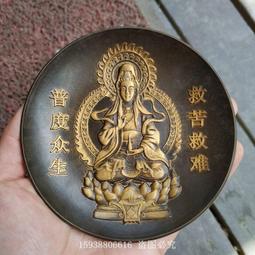 古玩銅器復古紫銅阿彌陀佛碗裝飾供奉碗大明宣德年制宣德碗 歷史價格詳細信息