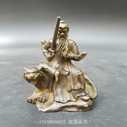 【限時下殺12.27】議價仿古做舊小古玩黃銅純銅小茶壺中式復古擺件把把玩壺老銅器物件 歷史價格詳細信息