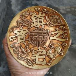 小盤子，銅制，創匯時期制造，雕花款，收藏佳品，有劃傷，氧化，21879 歷史價格詳細信息