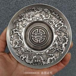 【限時下殺12.27】議價古玩古董老銅器銀器雜項收藏仿古白銅苗銀藏銀雙魚服飾配飾老物件 歷史價格詳細信息