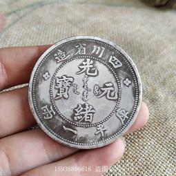 【限時下殺12.27】議價古玩銀飾古董雜項收藏仿古銅鍍銀仿老銀藏寶石鑲嵌龍鳳煙嘴煙袋 歷史價格詳細信息