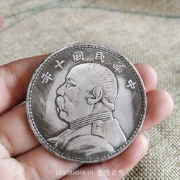 【限時下殺12.27】議價古玩古幣銀元古董雜項收藏仿古白銅銀幣孫中山民國21年老貨老物件 歷史價格詳細信息